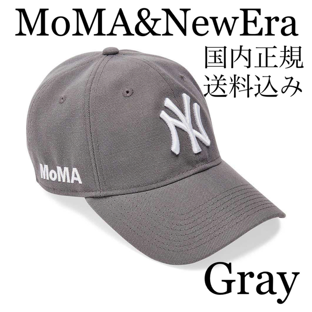 NY ヤンキースキャップ グレー　MoMA Edition