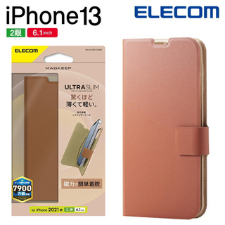 エレコム(ELECOM)のエレコム iPhone 13/14対応 6.1inch 2眼 用ケース(iPhoneケース)