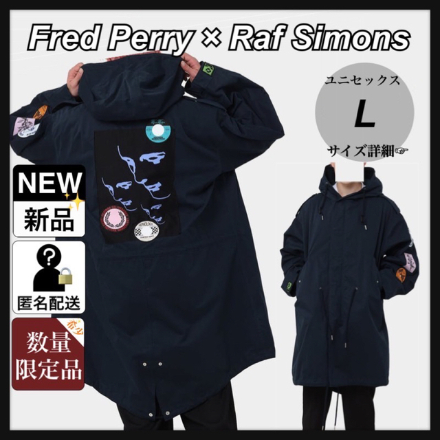 Fred Perry × Raf Simons限定コラボ パーカー レインコート | フリマアプリ ラクマ