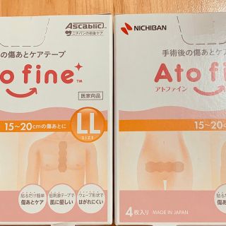 Ato fine アトファイン　LL(その他)