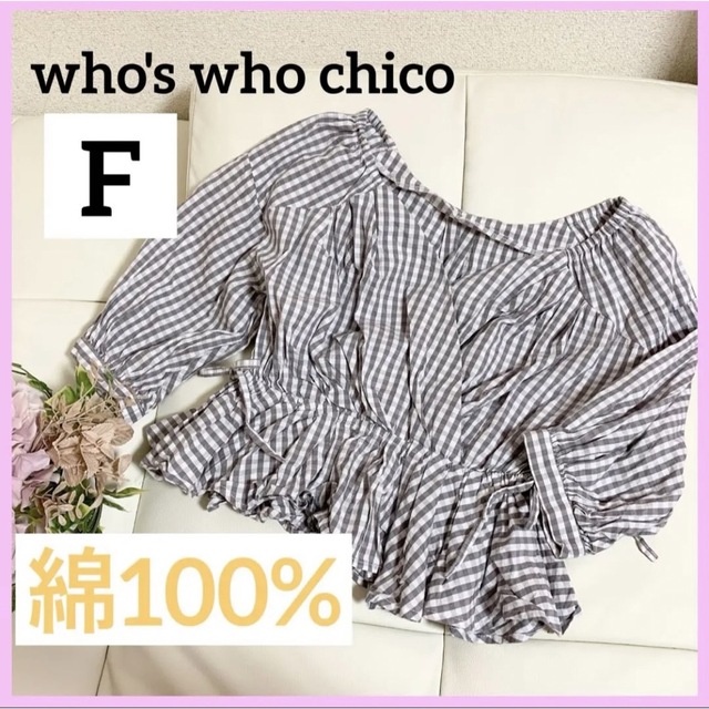 who's who Chico(フーズフーチコ)のフーズフーチコ　レディース　chico ショート丈　チェック柄　トップス　春夏 レディースのトップス(シャツ/ブラウス(長袖/七分))の商品写真