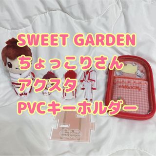 キングアンドプリンス(King & Prince)のKing&Prince 平野紫耀 ちょっこり PVCキーホルダー アクスタセット(アイドルグッズ)