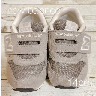 ニューバランス(New Balance)のニューバランス 14センチ グレー(スニーカー)