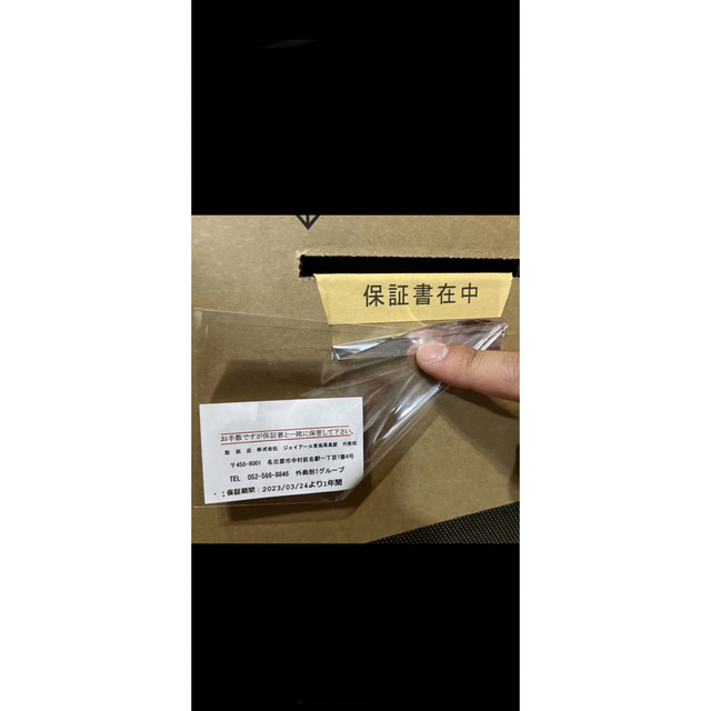 東芝 - 【MISA様専用】新品 未開封 保証付 送料無料 43C350X 東芝REGZA