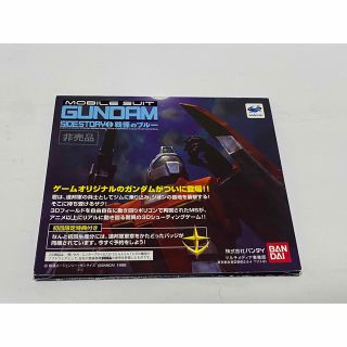 バンダイ(BANDAI)の機動戦士ガンダム　ガンダム外伝　戦慄のブルー　セガサターン　体験版ディスク(家庭用ゲームソフト)