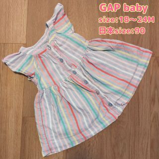 ベビーギャップ(babyGAP)のbabyGAP ワンピース(ワンピース)