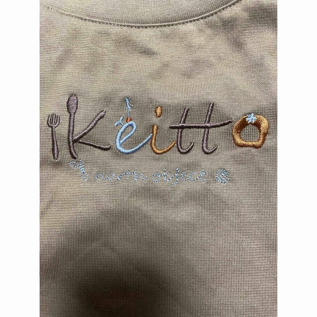 未使用！KEITTO☆ロゴ刺繍コットン長袖Tシャツ　L ベージュ　送料無料！