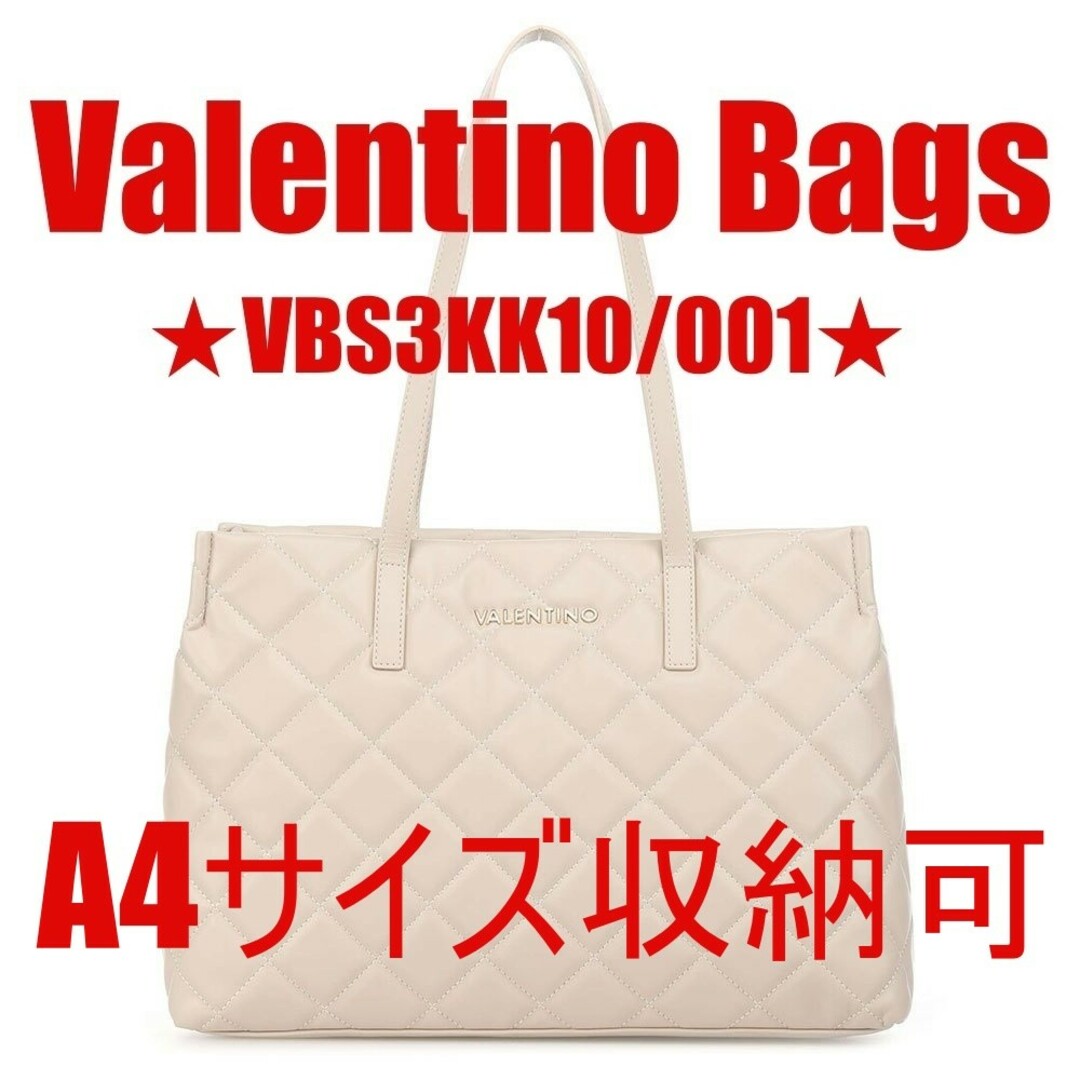 【Valentino Bags】Valentino トートバッグ＆ショルダー