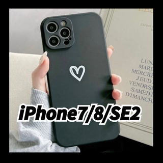アップル(Apple)の【iPhone7/8/SE2】iPhoneケース ブラック ハート 手書き 黒(iPhoneケース)