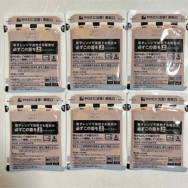 コストコ(コストコ)のHEINZ 大人むけのパスタ　牛肉とイベリコ豚の粗挽きボロネーゼ　130g×6袋 食品/飲料/酒の加工食品(レトルト食品)の商品写真