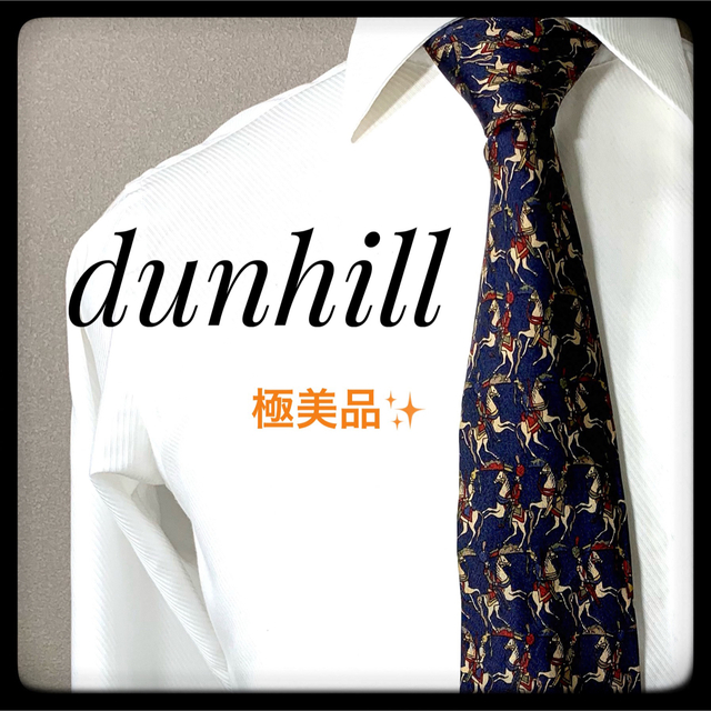 dunhill ダンヒル　ネクタイ　ネイビー