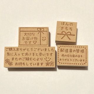 新品】49ページ目 - はんこの通販 20,000点以上(ハンドメイド) | お