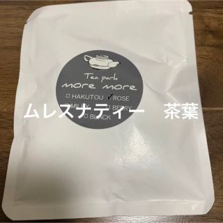 ムレスナティー　茶葉　15g  新バラとモモ(茶)