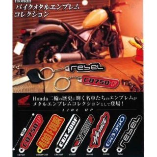 ホンダ(ホンダ)のホンダバイクキーホルダー(キーホルダー)