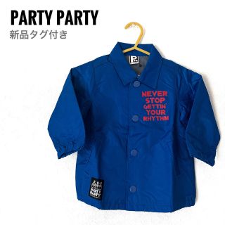 パーティーパーティー(PARTYPARTY)の【新品タグ付】PARTY PARTY ジャンパー　90 レインコート　ブルー(その他)