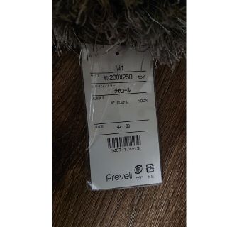 レムナ 絨毯の通販 by キティ's shop|ラクマ