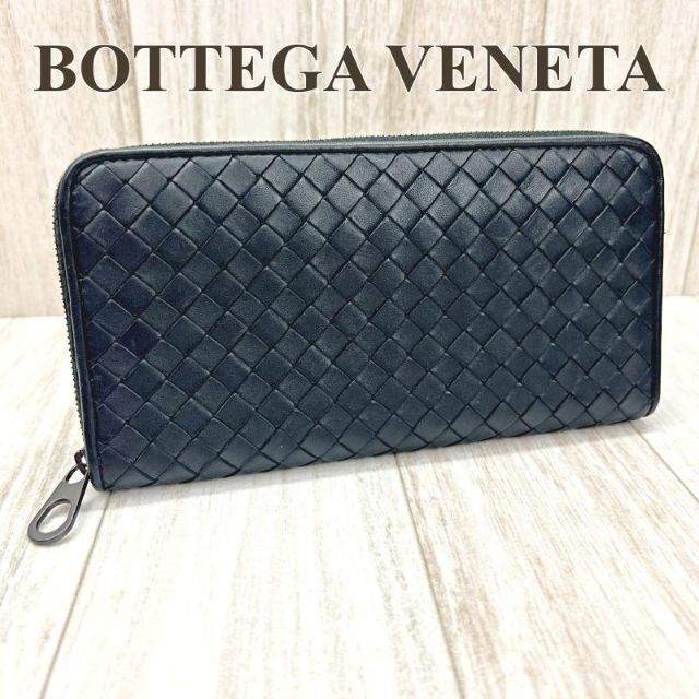 ボッテガヴェネタ BOTTEGAVENETA 長財布
 イントレチャート ラウンドファスナー ブラック