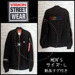 ヴィジョン ストリート ウェア(VISION STREET WEAR)のVISION STREET WEAR ナイロンジャケット MA-1 バックロゴ(ナイロンジャケット)