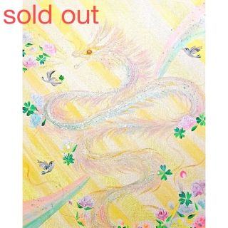 sold out  開運絵画　☆誉れ☆ひとめぼれ☆(アート/写真)