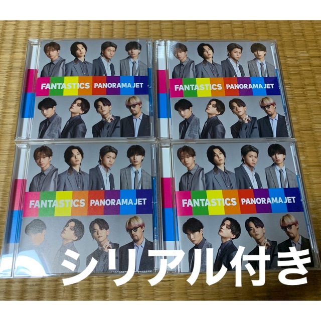 FANTASTICS シリアル付きCD 堀夏喜 八木勇征 中島颯太 | フリマアプリ ラクマ