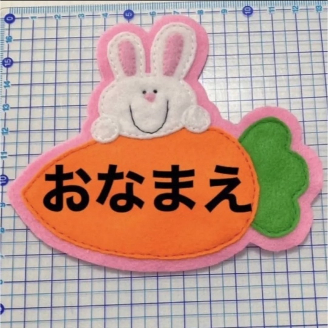ブランド店 ハンドメイド 名札 ネームタグ お名前 保育 看護 実習