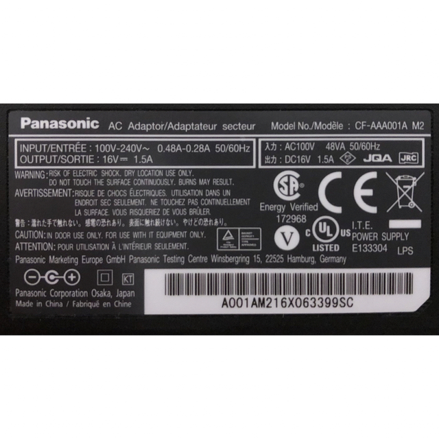 Panasonic(パナソニック)の【送料込】Panasonic純正ミニACアダプタ CF-AAA001A M2 スマホ/家電/カメラのPC/タブレット(PC周辺機器)の商品写真