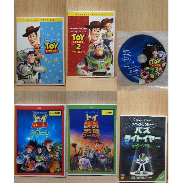 24H発送！ トイストーリー バズライトイヤー 6本セット ディズニー DVD