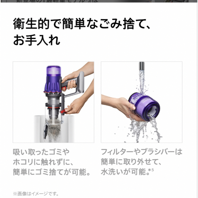 dyson Digital Slim Fluffy Origin SV18 | tspea.org