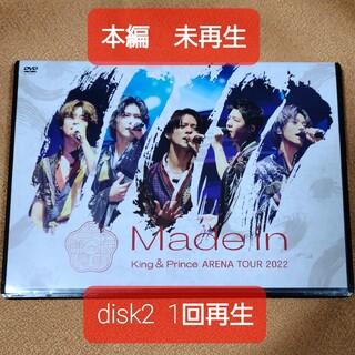 king & prince  /  made  in  DVD(ミュージック)