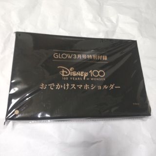 ディズニー(Disney)のglow 付録(ファッション/美容)