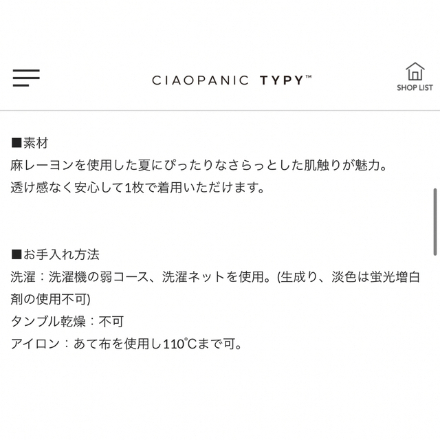 ciaopanic typy 9