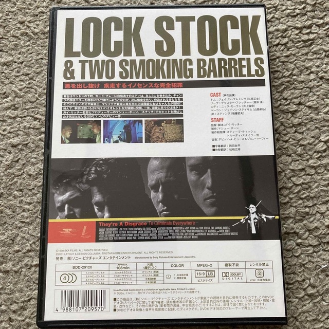 【DVD】ロック,ストック&トゥー・スモーキング・バレルズ('98米) エンタメ/ホビーのDVD/ブルーレイ(外国映画)の商品写真