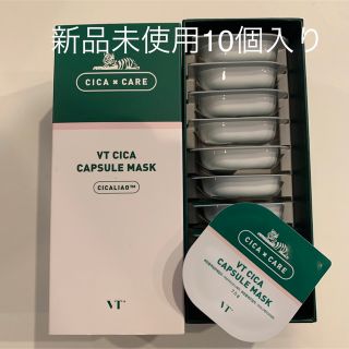 イニスフリー(Innisfree)の新品未使用 VT COSMETICS シカカプセルマスク 7.5g×10個(パック/フェイスマスク)