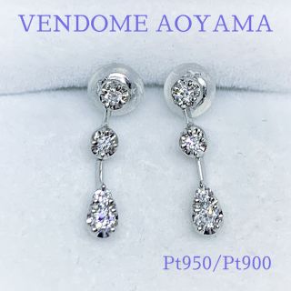 ヴァンドームアオヤマ(Vendome Aoyama)のほるん様　ヴァンドーム青山/Pt950.Pt900/ダイヤモンドピアス(ピアス)