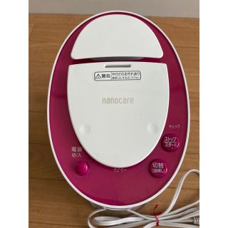 パナソニック(Panasonic)のPanasonic EH-SA60 スチーマー　ナノケア(フェイスケア/美顔器)