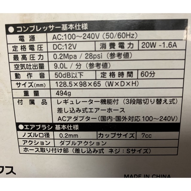 AIRTEX AIRTEX エアテックス製 エアブラシ用コンプレッサーの通販 by まーる's shop｜エアテックスならラクマ