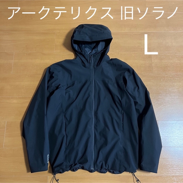 オーラリーL arcteryx 旧 solano hoody ソラノ フーディー24386