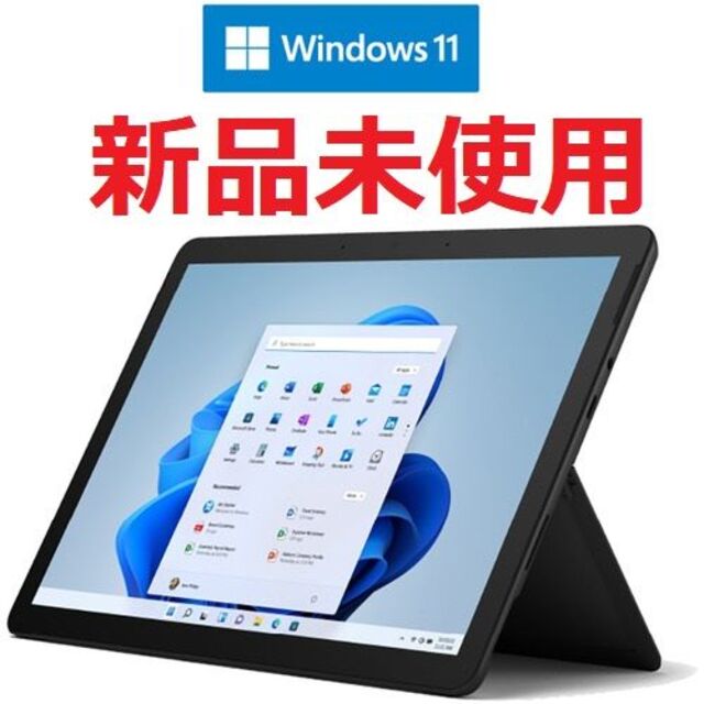 匿名配送 Microsoft Surface Go 3 8VA-00030 ② | tradexautomotive.com
