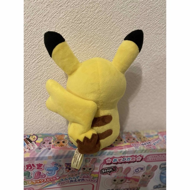 ポケモン(ポケモン)のポケモンセンター　My PIKACHU 新品未使用タグなし エンタメ/ホビーのおもちゃ/ぬいぐるみ(キャラクターグッズ)の商品写真