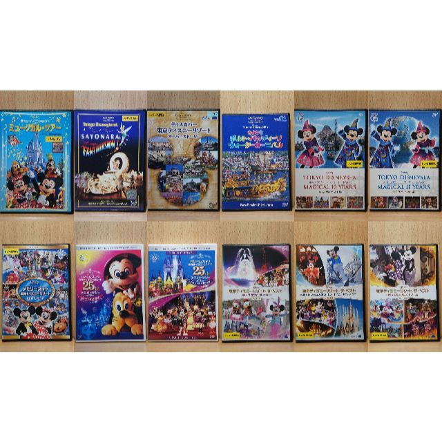 【24時間発送！】DVD 東京ディズニー リゾート シー 詰め合わせ12本セット