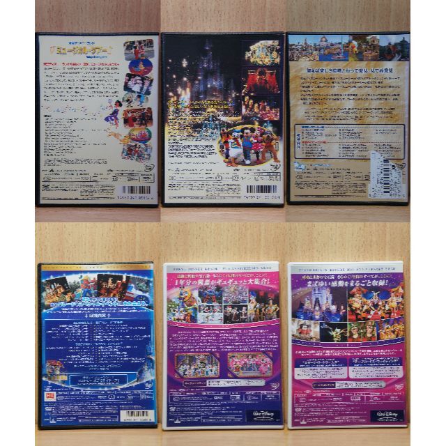 【24時間発送！】DVD 東京ディズニー リゾート シー 詰め合わせ12本セット