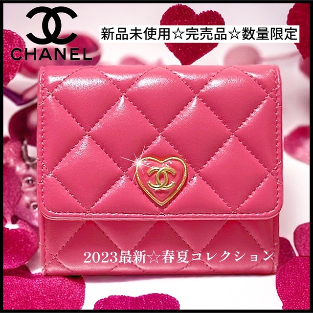 日本早割 【新品未使用 CHANEL】2023春夏最新☆限定品☆完売品☆ハート