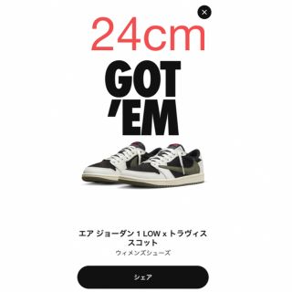 ナイキ(NIKE)のtravis scott air jordan1 low 24cm(スニーカー)