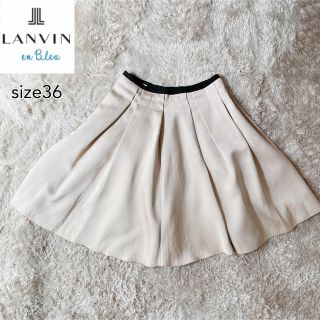 ランバンオンブルー(LANVIN en Bleu)のランバン　フレア　スカート　ベージュ　LANVIN ランバンオンブルー　日本製(ひざ丈スカート)