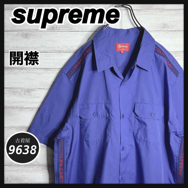 【入手困難!!】シュプリーム ✈︎開襟シャツ サイドロゴ 半袖シャツ スリーブ9638supremeSUP