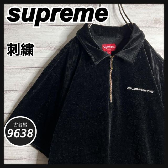 入手困難 Supreme Backpack レオパード ヒョウ柄