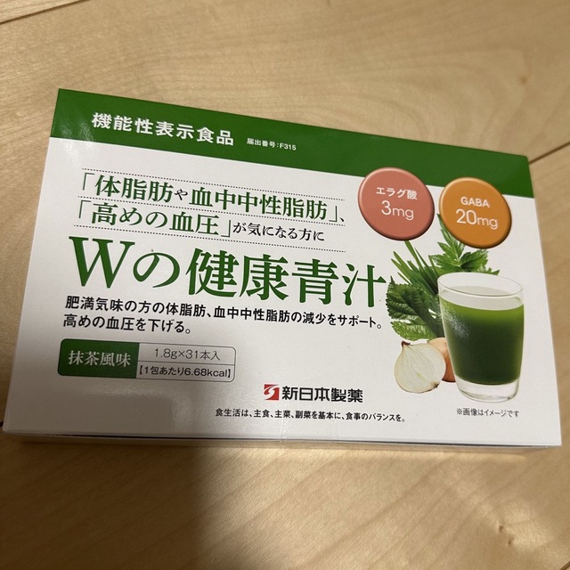 Shinnihonseiyaku(シンニホンセイヤク)のWの健康青汁 新日本製薬　3箱セット 食品/飲料/酒の健康食品(青汁/ケール加工食品)の商品写真