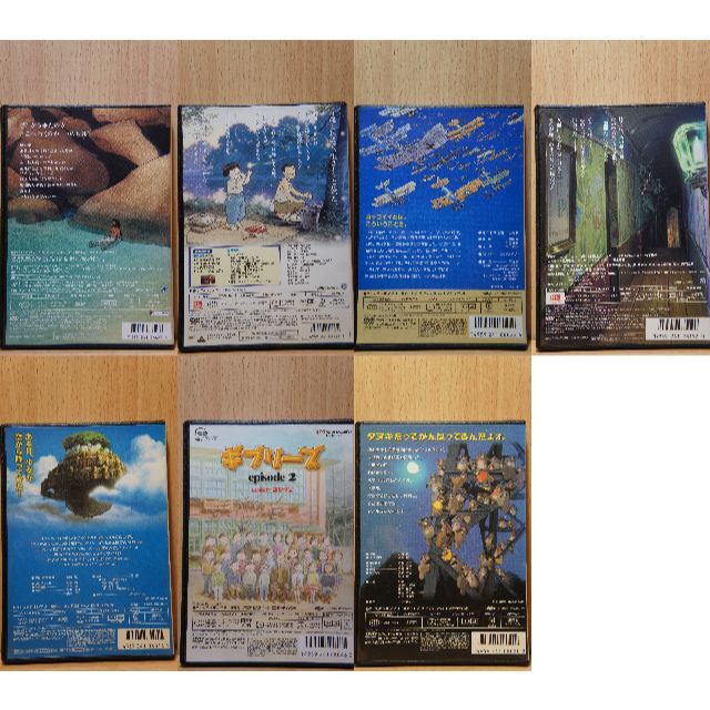 タイムセール【24時間発送!】ジブリ DVD 計31枚セット!