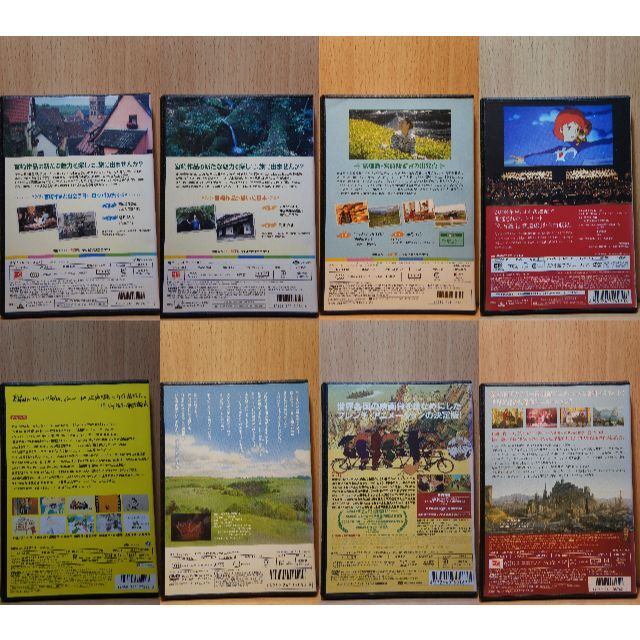 タイムセール【24時間発送!】ジブリ DVD 計31枚セット!