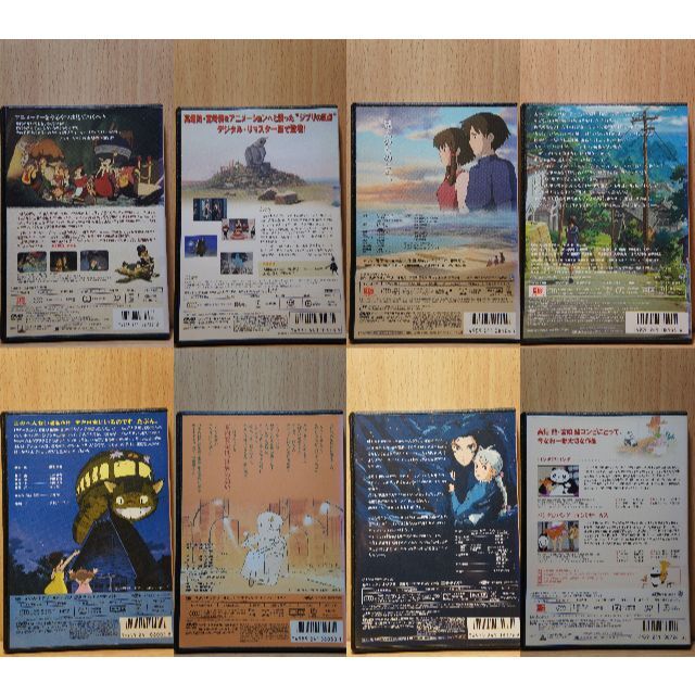 タイムセール【24時間発送!】ジブリ DVD 計31枚セット!